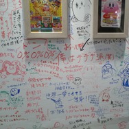 【ニコニコ超会議2】任天堂ファンが書きこんだメッセージをお届け