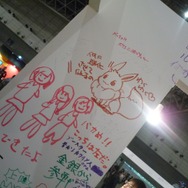 【ニコニコ超会議2】任天堂ファンが書きこんだメッセージをお届け
