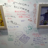 【ニコニコ超会議2】任天堂ファンが書きこんだメッセージをお届け