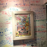 【ニコニコ超会議2】任天堂ファンが書きこんだメッセージをお届け