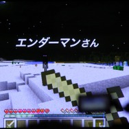 モンスターに聞いてみた