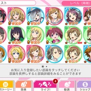 自分だけの９名を選出しましょう