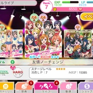 ユニットの属性と曲の属性を合わせたいところ