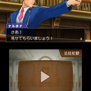 お馴染みのゲーム画面も3Dになりました