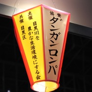 【ニコニコ超会議2】意外と子どもに人気?!モノクマ&モノミだらけの希望ヶ峰学園購買部inニコ超2