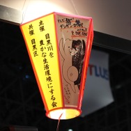 【ニコニコ超会議2】意外と子どもに人気?!モノクマ&モノミだらけの希望ヶ峰学園購買部inニコ超2