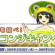 『トリックスター0』期間限定・新マップ「フェスタゾーン」実装