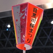 【ニコニコ超会議2】意外と子どもに人気?!モノクマ&モノミだらけの希望ヶ峰学園購買部inニコ超2