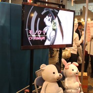 【ニコニコ超会議2】意外と子どもに人気?!モノクマ&モノミだらけの希望ヶ峰学園購買部inニコ超2