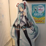 【ニコニコ超会議2】ただでさえ天使のミクさんが地上に舞い降りたので写真におさめてみた