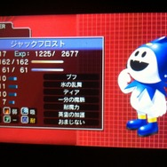 ジャックフロスト