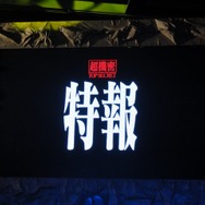 【パズドラ ファン感謝祭2013】ついに来た!『パズドラ』×「ヱヴァ」今年最大級のコラボ決定