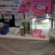 共産党グッズも