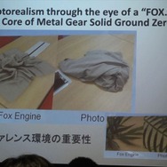 【GDC 2013 報告会】最新のビジュアルアート手法を報告・・・岩出敬氏