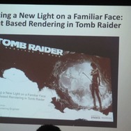 【GDC 2013 報告会】最新のビジュアルアート手法を報告・・・岩出敬氏