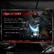 DS『ヴァルキリープロファイル ―咎を背負う者』公式サイト始動