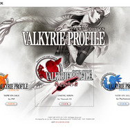 DS『ヴァルキリープロファイル ―咎を背負う者』公式サイト始動