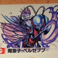 【パズドラ ファン感謝祭2013】新規イラスト20枚を接写!きぐるみやコスプレも!フォトレポートでイベント振り返り