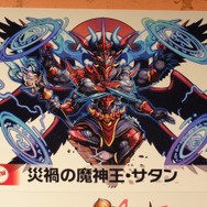 【パズドラ ファン感謝祭2013】新規イラスト20枚を接写!きぐるみやコスプレも!フォトレポートでイベント振り返り