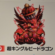 【パズドラ ファン感謝祭2013】新規イラスト20枚を接写!きぐるみやコスプレも!フォトレポートでイベント振り返り