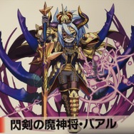 【パズドラ ファン感謝祭2013】新規イラスト20枚を接写!きぐるみやコスプレも!フォトレポートでイベント振り返り