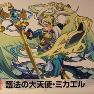 【パズドラ ファン感謝祭2013】新規イラスト20枚を接写!きぐるみやコスプレも!フォトレポートでイベント振り返り