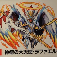 【パズドラ ファン感謝祭2013】新規イラスト20枚を接写!きぐるみやコスプレも!フォトレポートでイベント振り返り