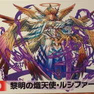 【パズドラ ファン感謝祭2013】新規イラスト20枚を接写!きぐるみやコスプレも!フォトレポートでイベント振り返り