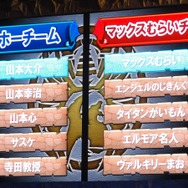 【パズドラ ファン感謝祭2013】新規イラスト20枚を接写!きぐるみやコスプレも!フォトレポートでイベント振り返り