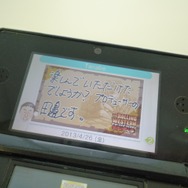 『ザ・ローリング・ウエスタン』田邊プロデューサーから『いつの間に交換日記』に特別日記が届く