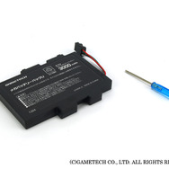 メガバッテリーパックU