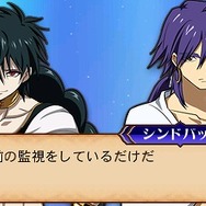 ジュダル・シンドバッド