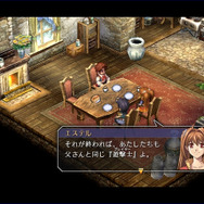 『英雄伝説　空の軌跡FC』イメージ