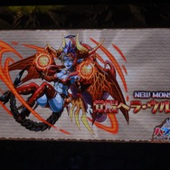 【パズドラ ファン感謝祭2013】究極進化ヴァルキリーは光と木の複属性！エヴァや『パズドラZ』、今後の情報まとめてチェキ