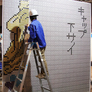 キャップ下さい的な