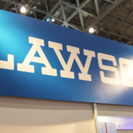 エンタメといったらローソン