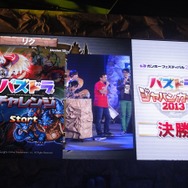 【パズドラ ファン感謝祭2013】大団円のフィナーレ！第1回パズドラジャパンカップ、優勝者は13歳