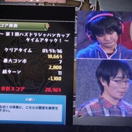 【パズドラ ファン感謝祭2013】大団円のフィナーレ！第1回パズドラジャパンカップ、優勝者は13歳