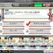 オンラインで脳トレしませんか？『BRAIN LEAGUE』オープンβ開幕