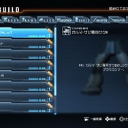 『ガンダムブレイカー』最新情報 ― ロックオンのアクション性強化、スケールが混じったカスタマイズなど