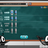 オンラインで脳トレしませんか？『BRAIN LEAGUE』オープンβ開幕