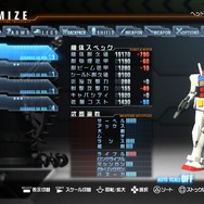 『ガンダムブレイカー』最新情報 ― ロックオンのアクション性強化、スケールが混じったカスタマイズなど