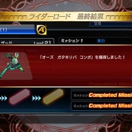 『仮面ライダー バトライド・ウォー』「ライダーロード」モードは育成メイン