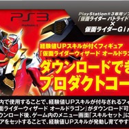 『仮面ライダー バトライド・ウォー』「ライダーロード」モードは育成メイン