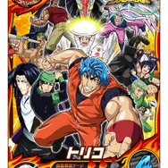 初回特典データカードダス「トリコ 爆狩ジャングルメ!!」で使えるオリジナルカード