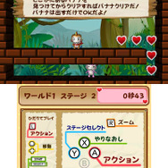 簡単操作の思考型アクションパズルが3DSダウンロードソフトに登場『スイートランデブー さるっぱ』