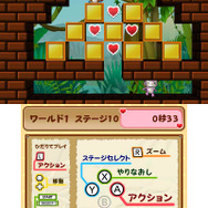 簡単操作の思考型アクションパズルが3DSダウンロードソフトに登場『スイートランデブー さるっぱ』