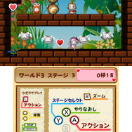 簡単操作の思考型アクションパズルが3DSダウンロードソフトに登場『スイートランデブー さるっぱ』