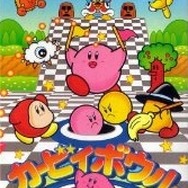『カービィボウル』パッケージ