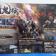 表紙には『FF10 HD』も！PS Vitaのガイドブック最新号は狩りゲーがいっぱい